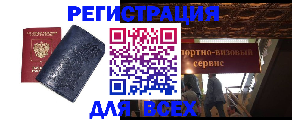 форма 3 в Горняке